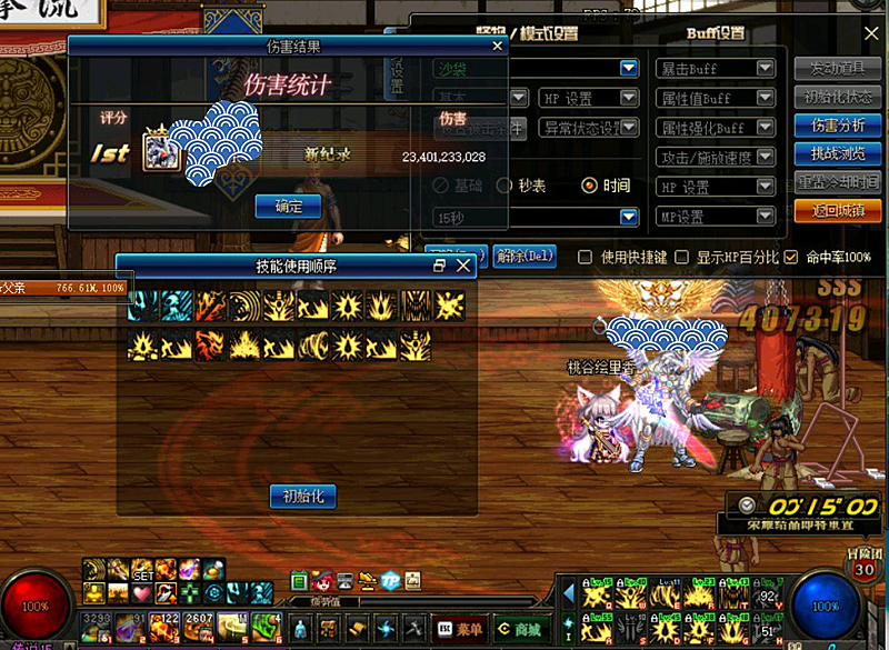 dnf五月职业排行_DNF:5月枪剑士三觉“排行榜”,操作VS大范围,全民预约首选