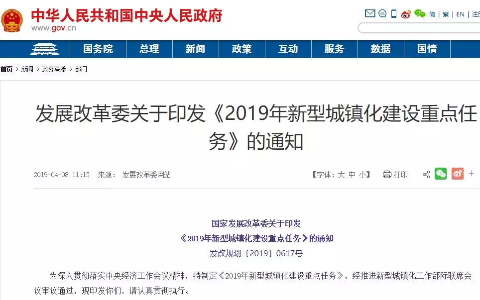 2019年上海户籍人口_2019外地户口转上海户口有什么条件