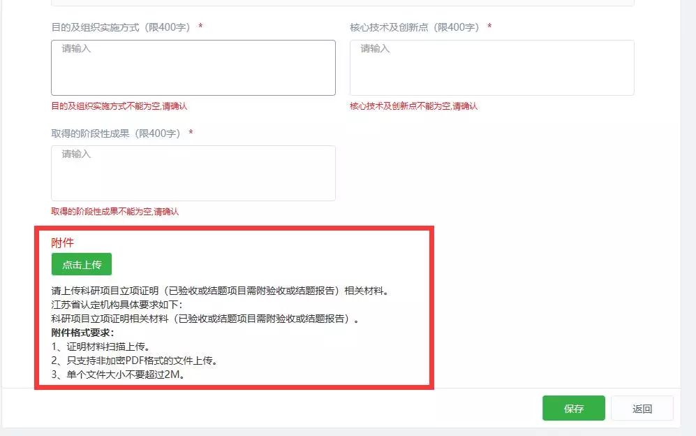 申请网上国网 d5702210a1da415bb82ce01d2f76b081.jpeg