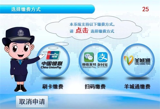 
去香港前快去换证吧！本式港澳通行证9月13日全部到期



