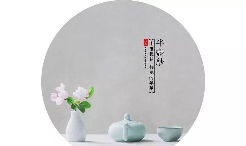 葫芦丝流行曲《半壶纱》动态歌谱示范,古风古色真好听