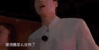 出场便引起台下观众的骚动,一些大叔大妈们也拿手机开始喊白宇的名字