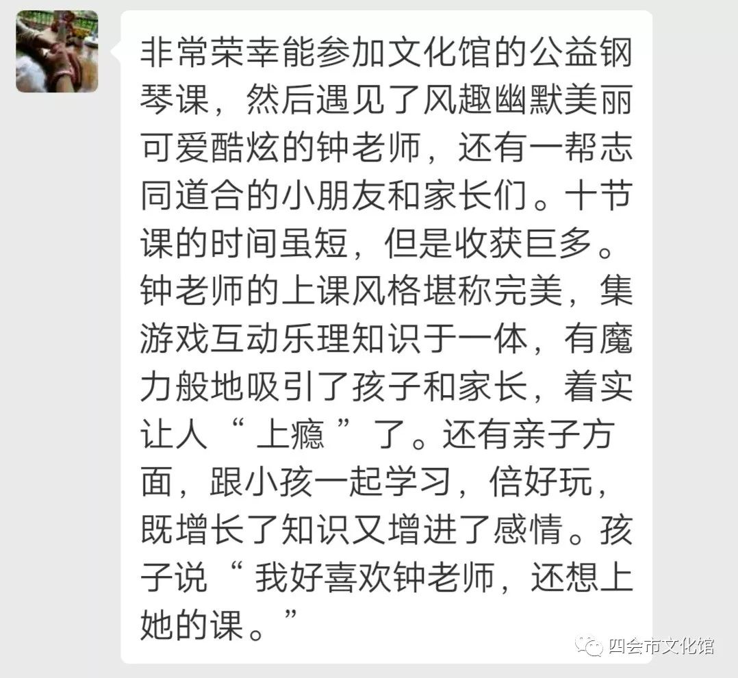 熬夜上瘾的钢琴曲谱简单_钢琴简单曲谱(2)