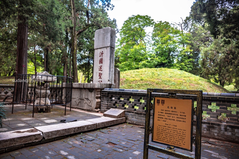 世界很大,敢不敢去墓地旅游?10万余座坟冢列入世界文化遗产_孔子