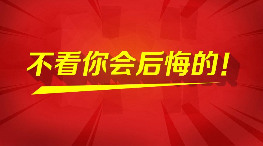 
你不知道的公务员面试流程三个重要环节！


