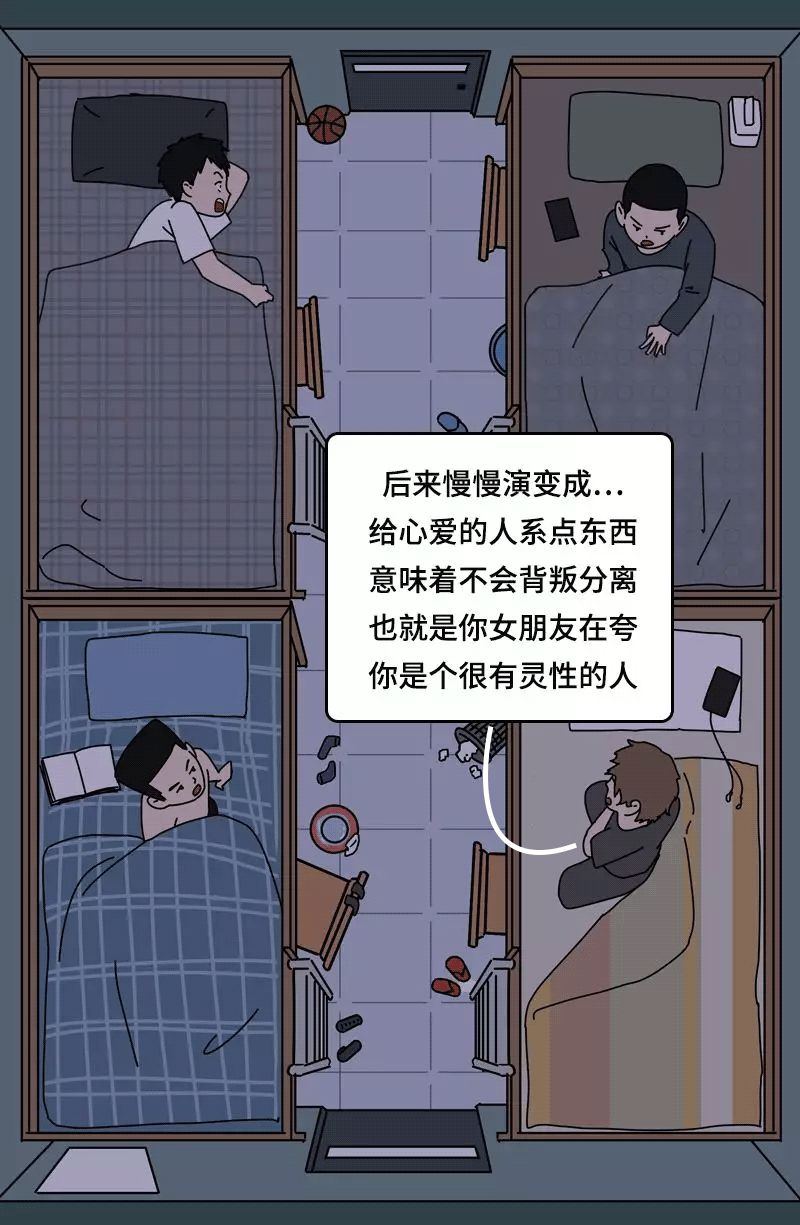 深夜,大学男生宿舍竟然在聊女生的……
深夜,大学男生宿舍竟然在聊女生的……