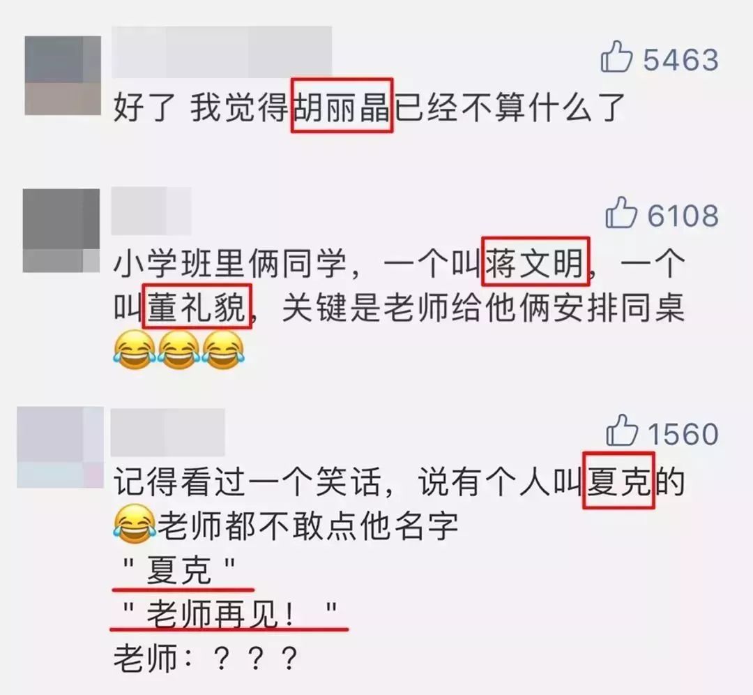 贺姓总人口_贺姓微信头像的图片