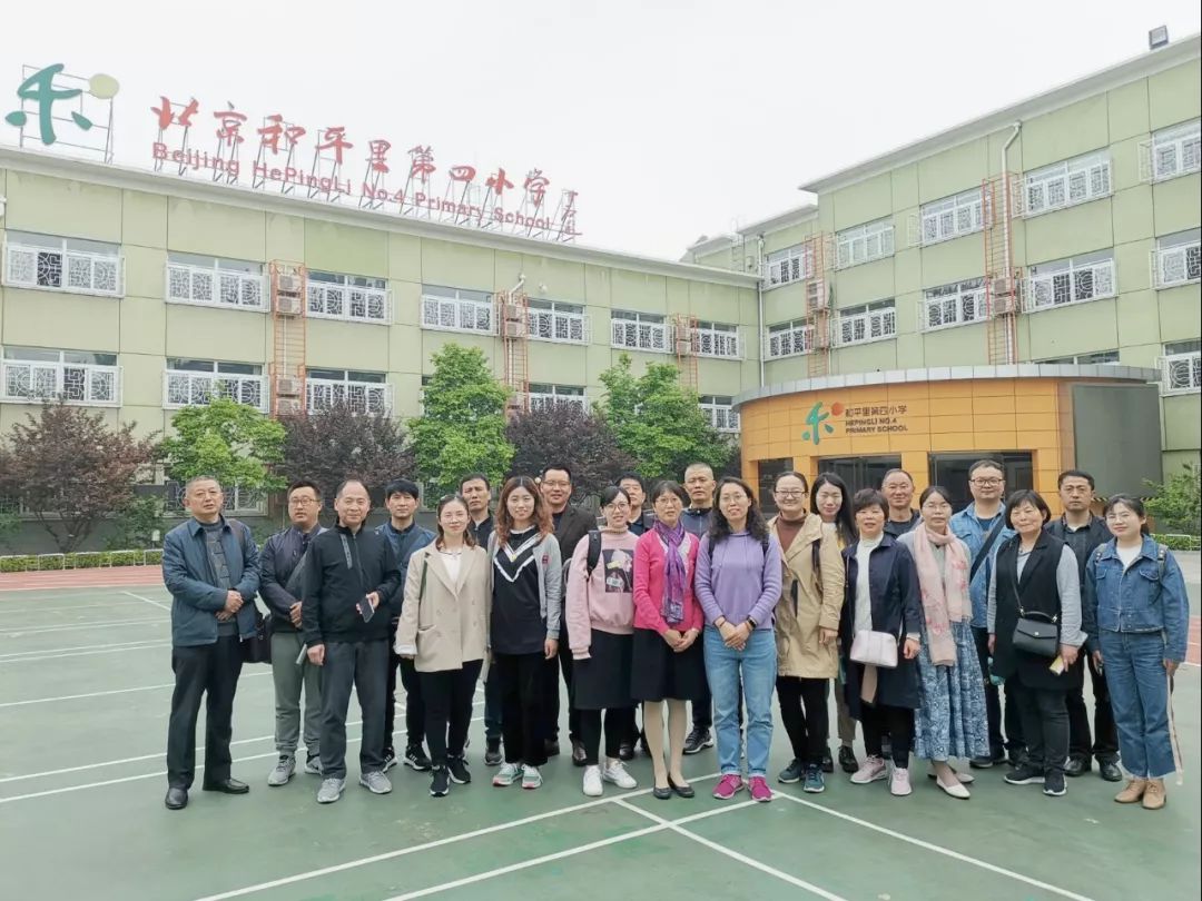我们伴着朝阳来到和平里第四小学的校园