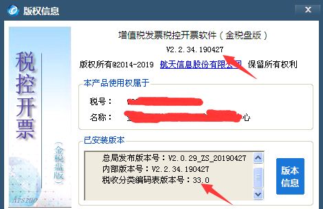 会出现下图提示:出现这个提示,说明金税盘已经抄税清卡完成!