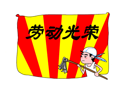 好工作不等人!这些地方在招人……抓紧报名→
好工作不等人!这些地方在招人……抓紧报名→