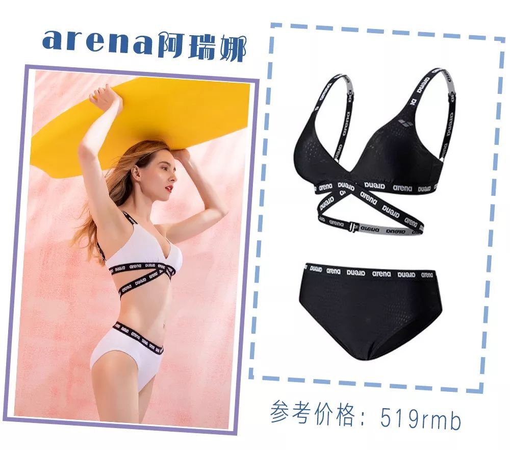 泳衣现场买多少钱合适呢图片视频