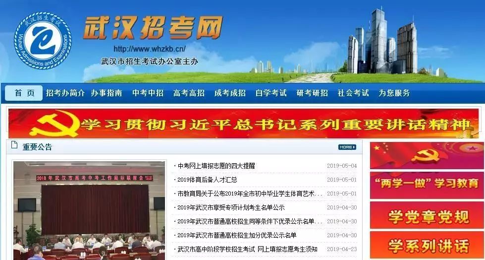 中招今起填志愿,招生季里这些“承诺”千万别信 og视讯网址