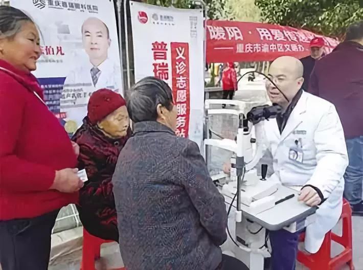 【志动态】送医送技术,重庆志愿服务的爱与关怀走进大山深处 金百利在线注册