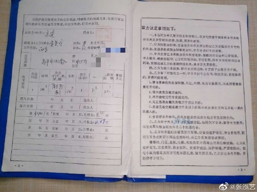 文章配图