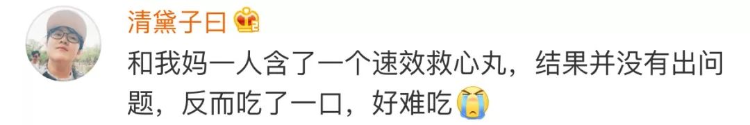 还记得高考出成绩那晚你都做了什么吗?有苦有乐都是珍贵的回忆了!
还记得高考出成绩那晚你都做了什么吗?有苦有乐都是珍贵的回忆了!