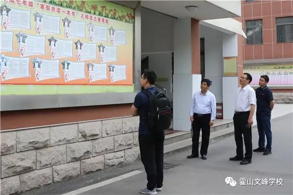 霍山文峰学校举行“优质生源基地”及“实习就业基地”签约揭牌仪式
霍山文峰学校举行“优质生源基地”及“实习就业基地”签约揭牌仪式