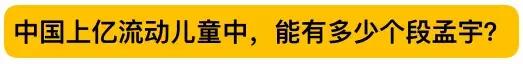 北京一农民工子弟学校学生考上哈佛：我是1亿流动儿童中的幸运儿
                
                