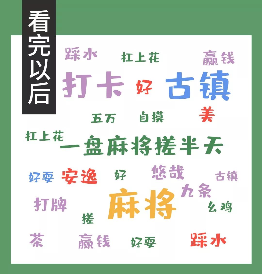 2019年成都人口普查_成都2019年外来人口孩子幼升小交资料