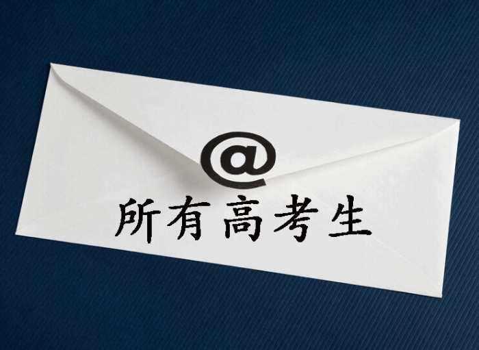 
原创
报考211却被录取到民办学院，招生章程有哪些猫腻？


