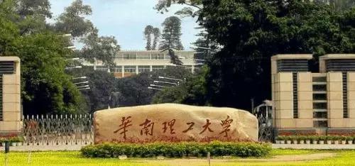 厉害了!2019最具创新力大学排行榜出炉,看看有你的母校吗?
厉害了!2019最具创新力大学排行榜出炉,看看有你的母校吗?