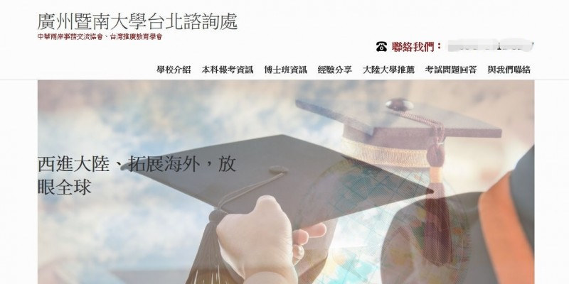 台陆委会称引台生赴陆读书涉刑网友:盲目打压!
台陆委会称引台生赴陆读书涉刑网友:盲目打压!