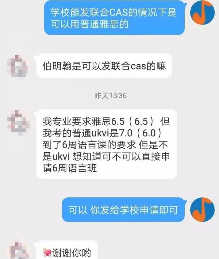 
【雅思与课前语言】知道这些，你也许能少考一次雅思！


