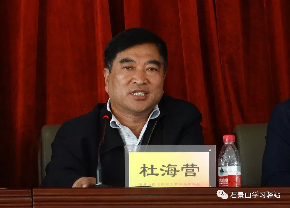 北京开放大学石景山分校与93658部队开展军地合作办学
北京开放大学石景山分校与93658部队开展军地合作办学