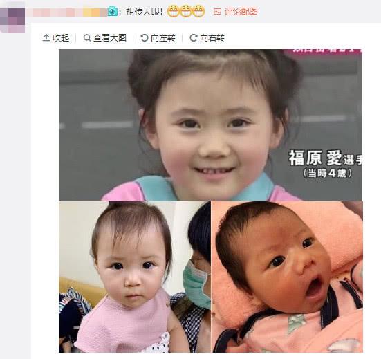                     福原爱儿子正面照首度公布，呆萌大眼和妈妈一模一样