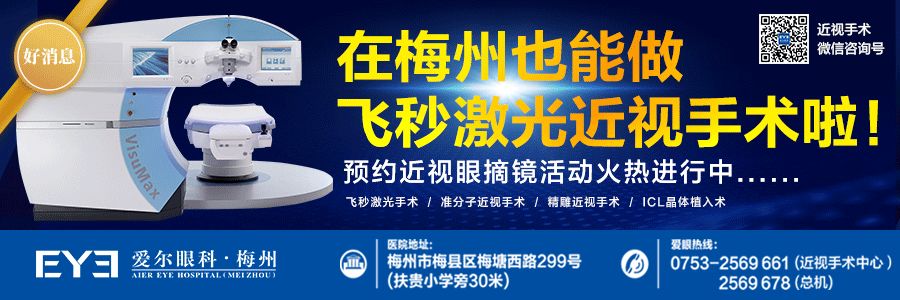 扩散周知!梅州上万名老师有钱领!
扩散周知!梅州上万名老师有钱领!
