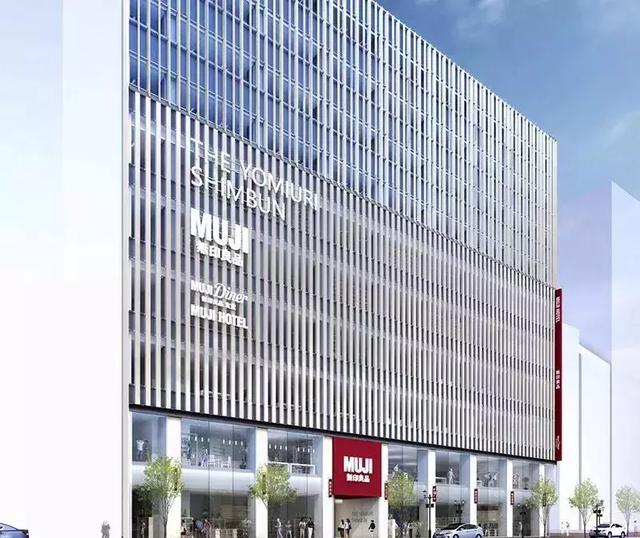 无印良品再添"全球最大"!揭开世界级银座旗舰店真面目!