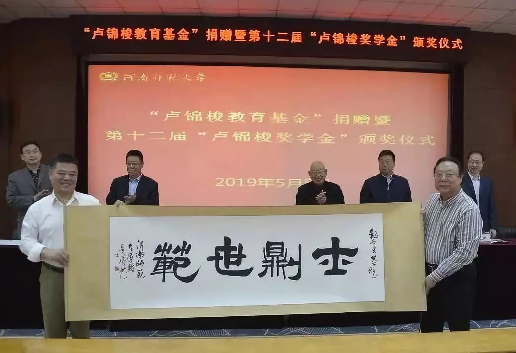 今天,这位大学教授为母校河南师范大学捐赠1000万
今天,这位大学教授为母校河南师范大学捐赠1000万