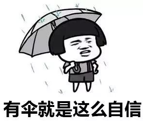 啥时候能正常上班图片 f0cb0396ad3c415398d908462cdeb73b.jpeg