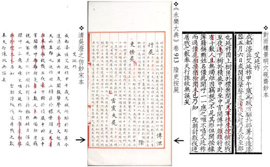 中国人口吏_中国人口(2)