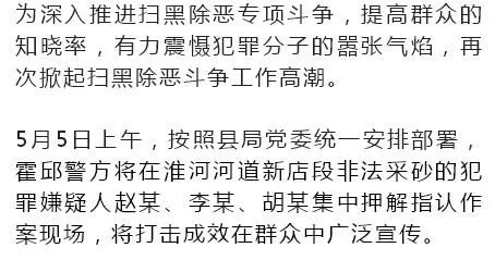 警车警笛简谱_警车专用警笛喇叭(3)