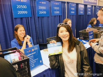 拍戏不忘跑马 徐洁儿将参加2019温哥华马拉松赛 金百利真人娱乐在线