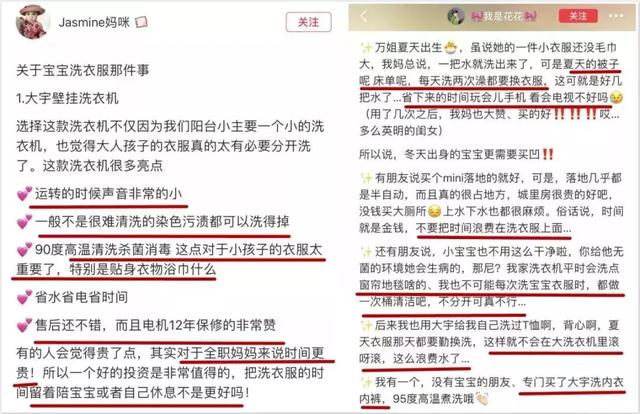                     红遍全网的韩国家务小能手，宝妈必备神器！
