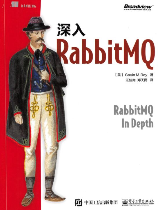 
荐书|有关Hadoop、Kafka、RabbitMQ的三本大数据好书


