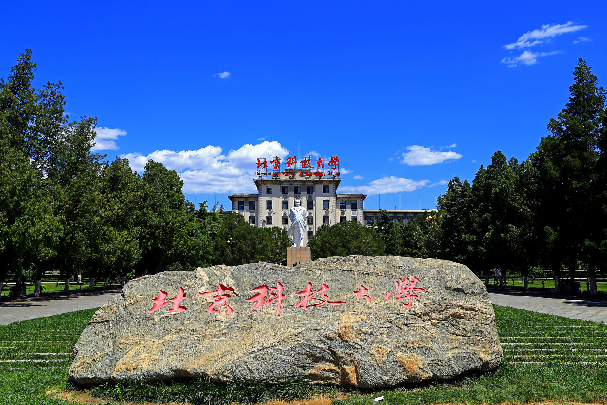 中国药科大学