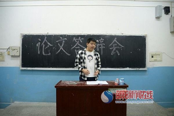 
邵阳学院文学院举行毕业论文答辩会


