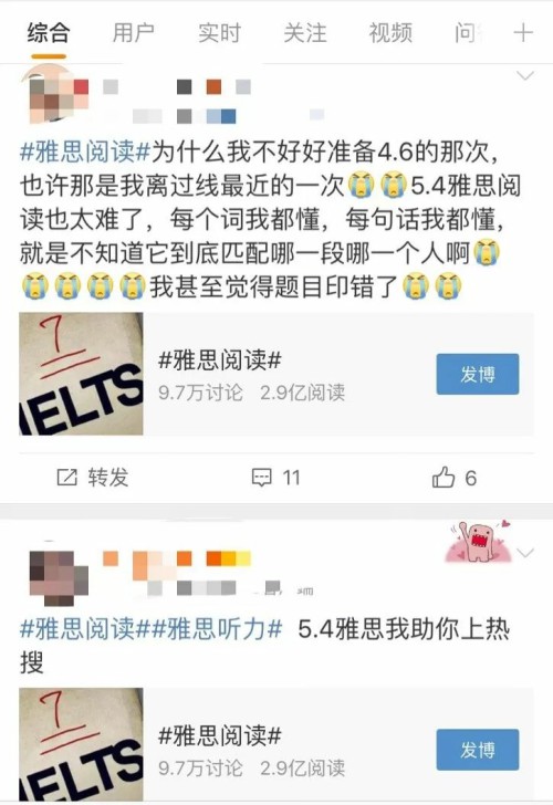 2019年5月4日雅思考试真题回忆汇总(版本合集!) 澳门凯旋门游戏赌场