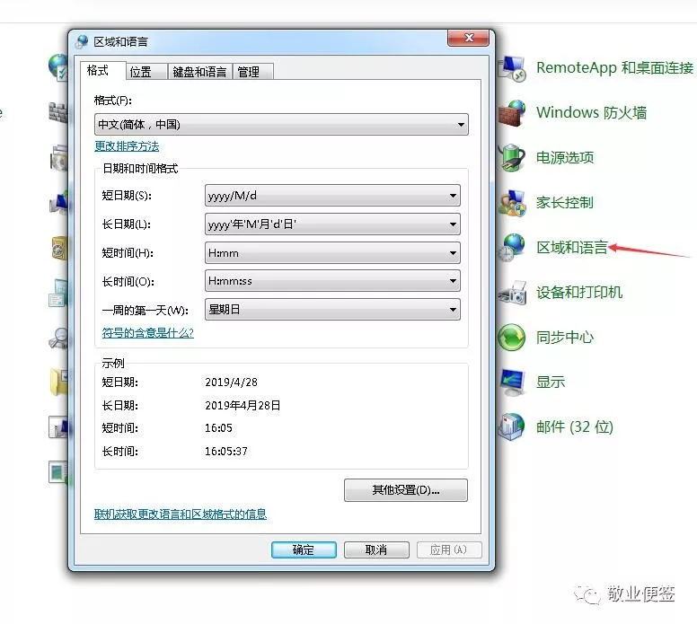 电脑各种线乱怎么解决 fa0f2b9848ff42f190e423b924c41864.jpg