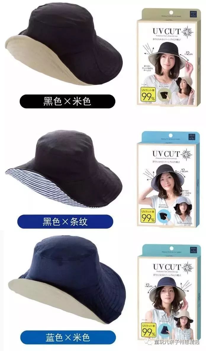 同款帽子文案 fa424278a03a4cdab861a617ac22de79.jpeg