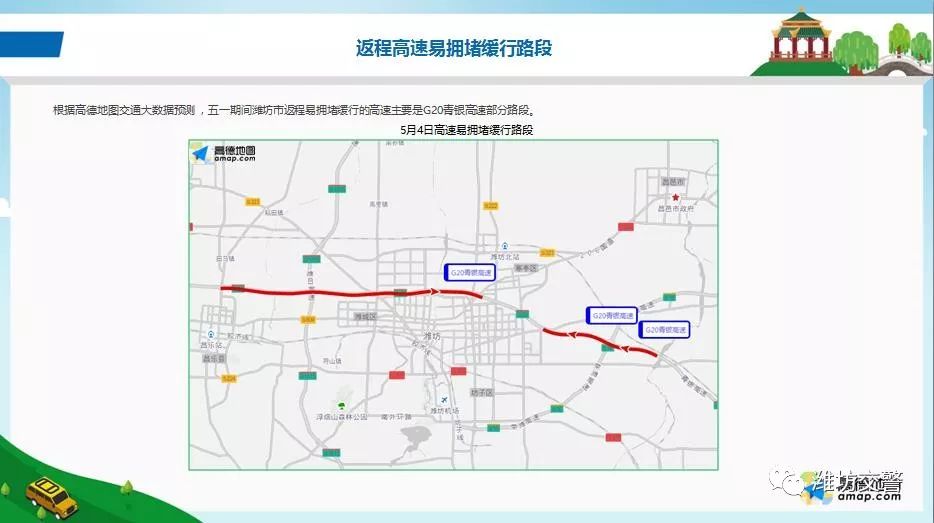 昌乐人口_2018年昌乐县灵活就业人员缴费公告(2)