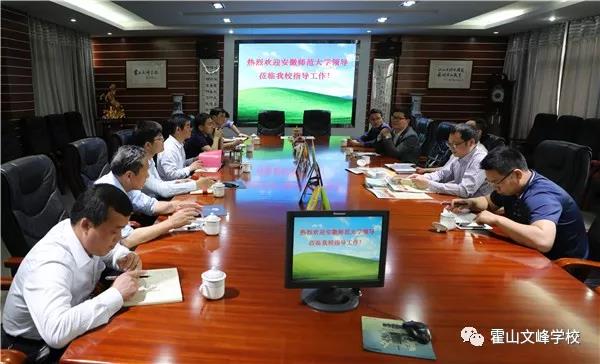 霍山文峰学校举行“优质生源基地”及“实习就业基地”签约揭牌仪式
霍山文峰学校举行“优质生源基地”及“实习就业基地”签约揭牌仪式