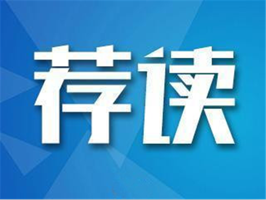 2019年改革后,教师薪资会有调整吗? 吉祥坊官方网站