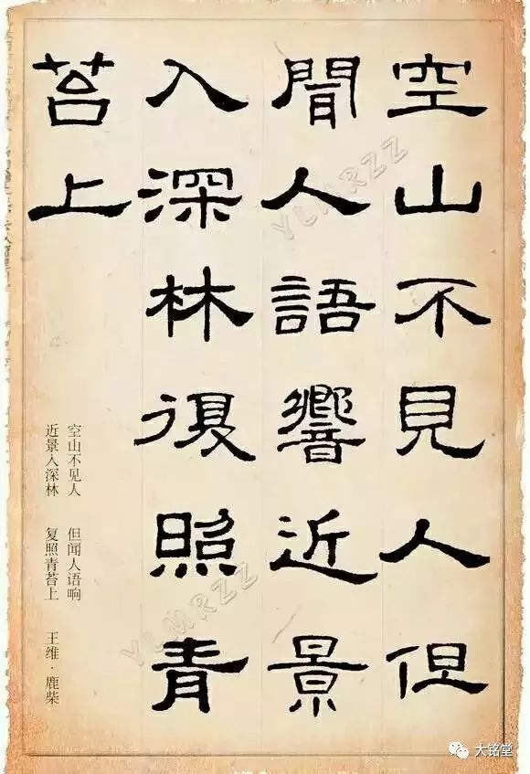 五个字的诗 fd6aa840fa724995b7e392b8ffe0a524.jpeg