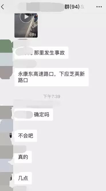 芝英人口_永康人期待已久的这几条路终于通车 快去抄一下近路(2)