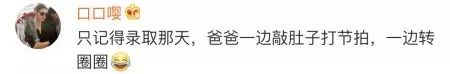 还记得高考出成绩那晚你都做了什么吗?有苦有乐都是珍贵的回忆了!
还记得高考出成绩那晚你都做了什么吗?有苦有乐都是珍贵的回忆了!