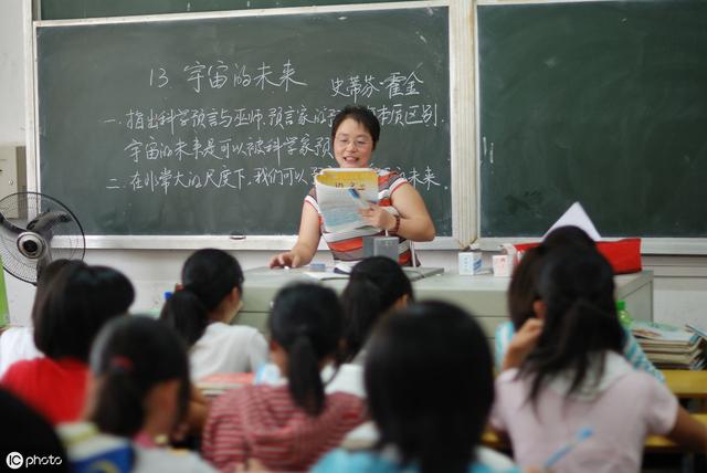 教师职称评定又出新规,职称改革到底怎么改?新评价标准出炉!
教师职称评定又出新规,职称改革到底怎么改?新评价标准出炉!