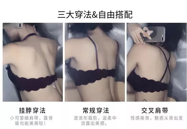 男朋友给我穿内衣是_美女只穿内衣